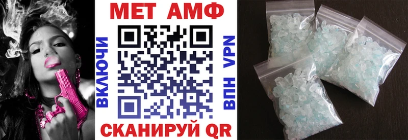 блэк спрут рабочий сайт  Зеленодольск  АМФЕТАМИН Premium 