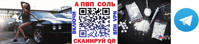 А ПВП VHQ  Зеленодольск 