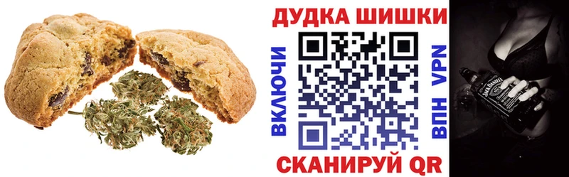 Печенье с ТГК марихуана  kraken ONION  дарк нет какой сайт  Зеленодольск 