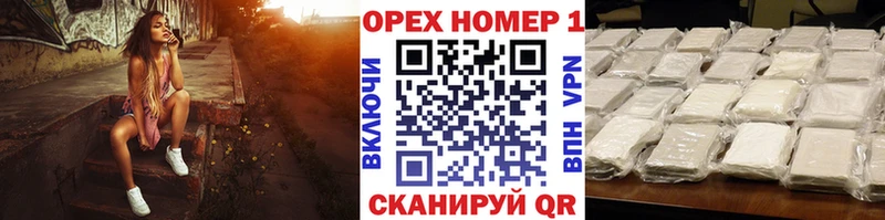 наркотики  Зеленодольск  COCAIN VHQ 