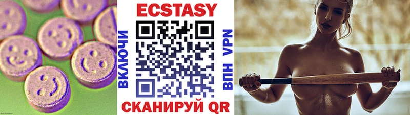 Ecstasy TESLA  где можно купить наркотик  ОМГ ОМГ онион  Зеленодольск 