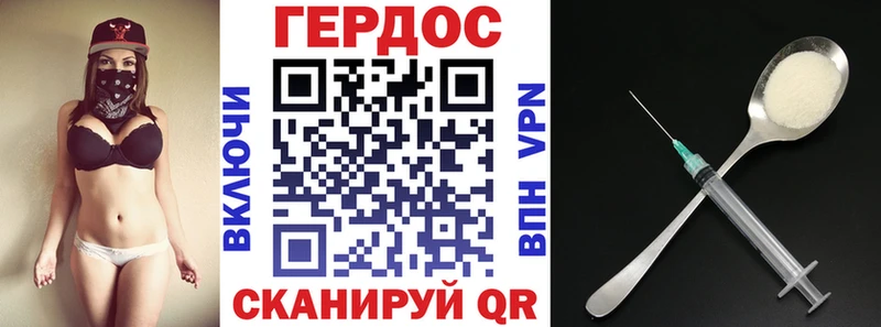 купить сайты Зеленодольск Героин Афган