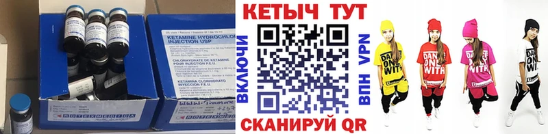 гидра вход  Зеленодольск  Кетамин ketamine 