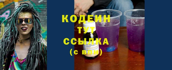 кокаин VHQ Вязьма