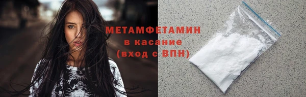 кокаин VHQ Вязьма