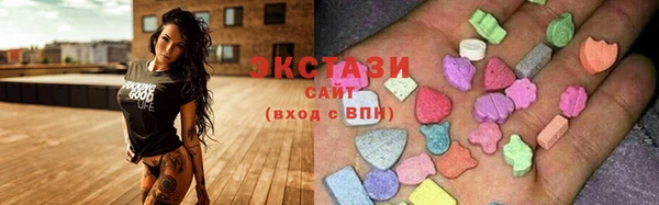 кокаин VHQ Вязьма