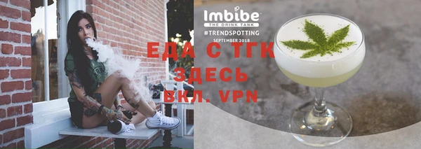 кокаин VHQ Вязьма