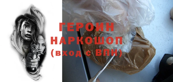 прущая мука Вязники