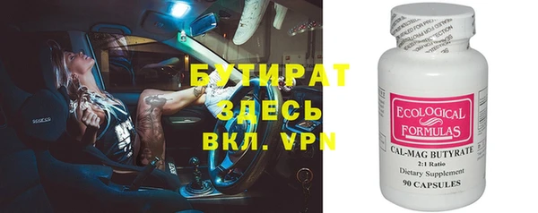 прущие крисы Вяземский