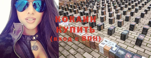 кокаин VHQ Вязьма