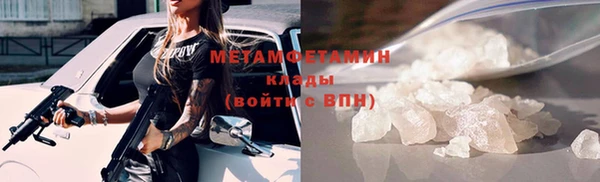 кокаин VHQ Вязьма