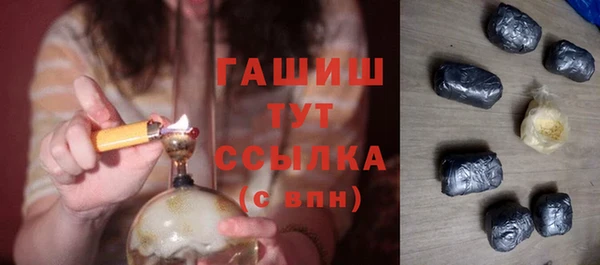 прущие крисы Вяземский