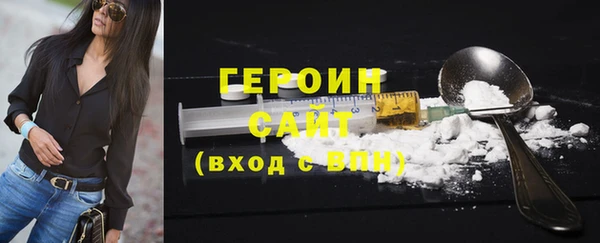кокаин VHQ Вязьма
