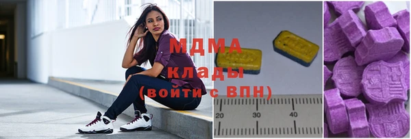 кокаин VHQ Вязьма