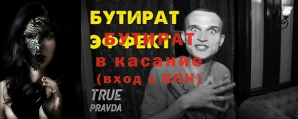 кокаин VHQ Вязьма