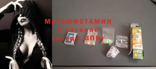 прущая мука Вязники