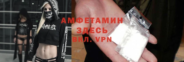 прущая мука Вязники