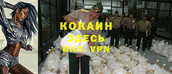 прущая мука Вязники