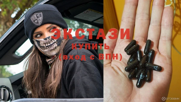 кокаин VHQ Вязьма