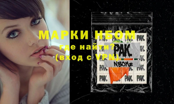 кокаин VHQ Вязьма