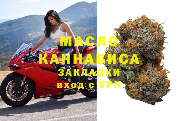 кокаин VHQ Вязьма