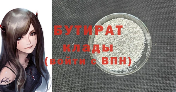 кокаин VHQ Вязьма
