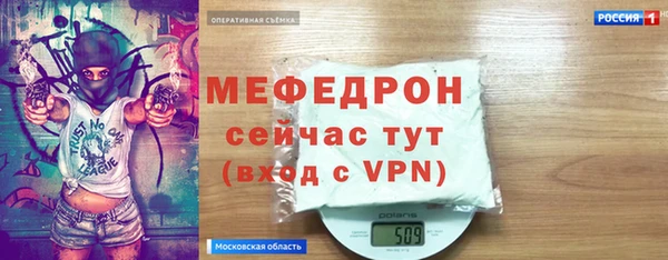 прущая мука Вязники