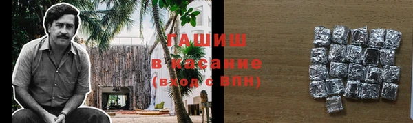бутират Видное