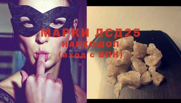 прущие крисы Вяземский