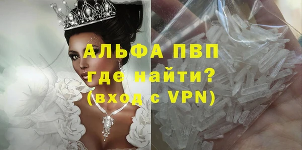 прущая мука Вязники