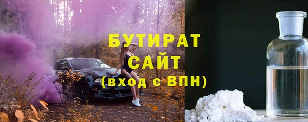 прущая мука Вязники