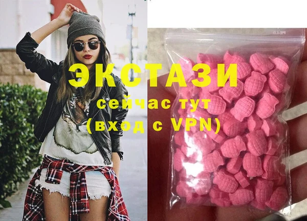 кокаин VHQ Вязьма