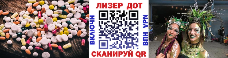 ЛСД экстази кислота  Зеленодольск 