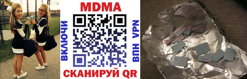 как найти закладки  Зеленодольск  МДМА Molly 
