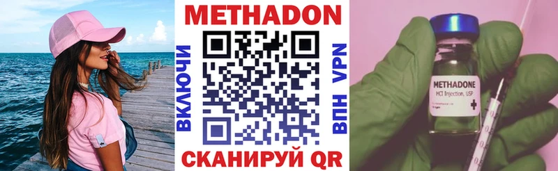 blacksprut рабочий сайт  Зеленодольск  Метадон белоснежный 