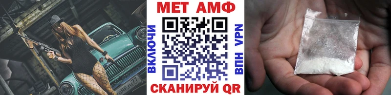 МЕТАМФЕТАМИН винт darknet телеграм Зеленодольск купить наркотики цена