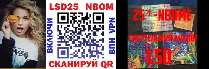 kraken маркетплейс  Зеленодольск  Марки NBOMe 1,8мг 