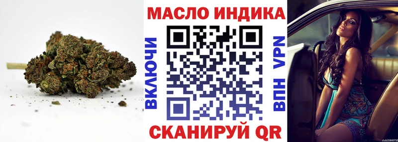 Дистиллят ТГК Wax  Зеленодольск 