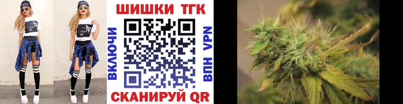Шишки марихуана Ganja  Зеленодольск 